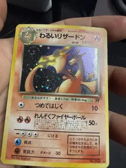 SWIRL Pokemon Dark Charizard 06 1996 Pokemon Japanese Holo Rare US SELLER - Image 4