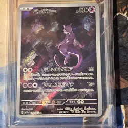 Gradata 10 Mewtwo 183/165 Ar - Pokemon 151 Jap - Tcg Psa Bgs - Image 2