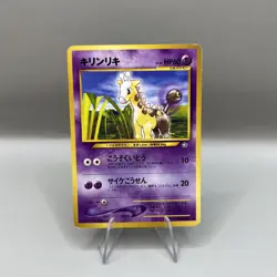 GIRAFARIG 203 POKEMON JAPANESE GOLD SILVER TO A NEW WORLD VINTAGE US SELLER LP - Image 1