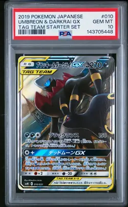 PSA 10 Umbreon & Darkrai GX #010 Pokemon Japanese TAG Team 7a - Image 1