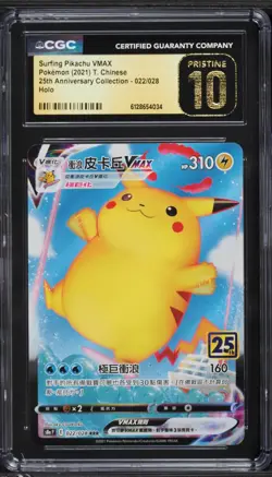 2021 Pokemon Japanese 25th Anniversary Surfing Pikachu VMAX #22 CGC 10 PRISTINE - Image 1