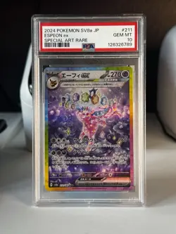 ESPEON EX SAR PSA10 211/187 POKEMON JAPAN TERASTAL FESTIVAL (GEM MT) - Image 1