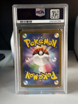 ESPEON EX SAR PSA10 211/187 POKEMON JAPAN TERASTAL FESTIVAL (GEM MT) - Image 2