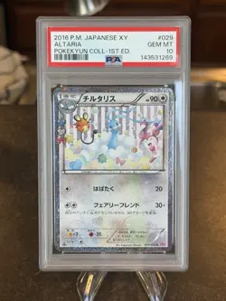 PSA 10 Altaria 029/032 Pokekyun Coll 1st Edition Japanese Pokemon GEM MINT - Image 1
