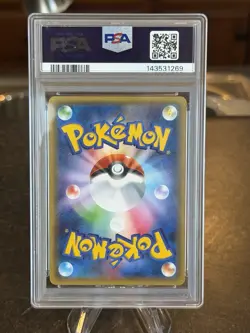 PSA 10 Altaria 029/032 Pokekyun Coll 1st Edition Japanese Pokemon GEM MINT - Image 5