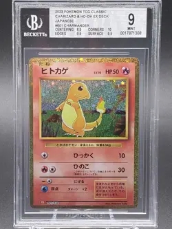 BGS 9 MINT Pokemon Charmander 001/032 Charizard & Ho-Oh ex Deck Japanese - Image 1