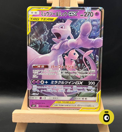 POKEMON - MEWTWO E MEW GX DOUBLE RARE 29/94 - Miracle Twin - JAP - COND. NM - Image 1