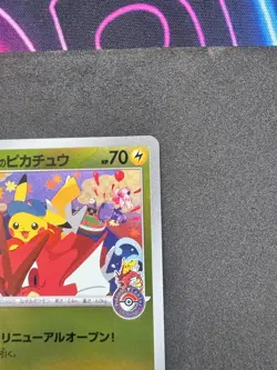 Hiroshima's Pikachu 261/SV-P Pokemon Center Hiroshima Promo Japanese Near Mint - Image 3