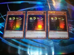 3x Maxx "C" 1st Edition Ultra Rare RA05-EN089 Yu-Gi-Oh! - Image 1
