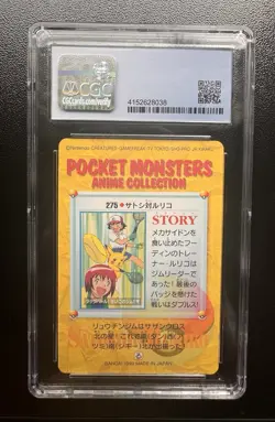 1999 Pokemon Ash Vs Luana Anime Series #275 Japan Bandai Carddass CGC 10 LOW POP - Image 2