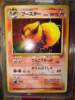 Pokemon TCG Swirl Japanese Flareon No.136 Jungle Holo Rare 1997 HP - Image 2