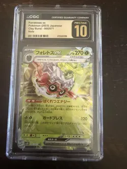 Pokemon Forretress ex Double Rare 005/071 Holo CGC Pristine 10 Japanese - Image 1