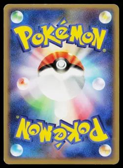 Porygon-Z LV.X Holo Rare Temple of Anger Pokemon Japanese Heavily Played - Image 2