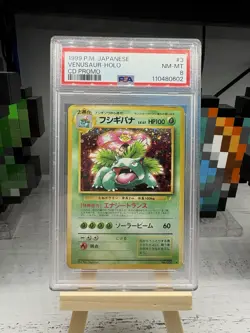 1999 POKEMON JAPANESE CD PROMO #3 VENUSAUR-HOLO PSA 8 - Image 1