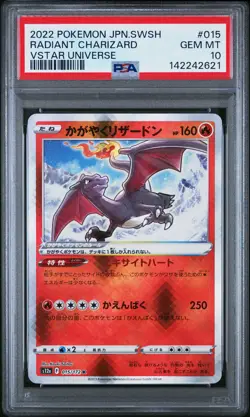 2022 POKEMON JAPANESE SWORD & SHIELD VSTAR UNIVERSE RADIANT CHARIZARD PSA 10 - Image 1