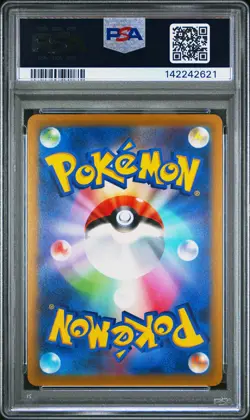 2022 POKEMON JAPANESE SWORD & SHIELD VSTAR UNIVERSE RADIANT CHARIZARD PSA 10 - Image 2