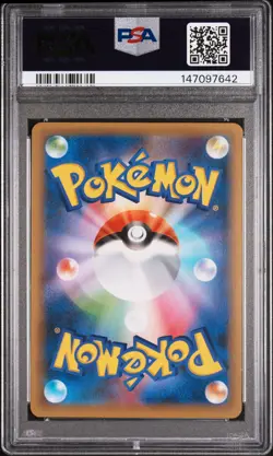 PSA 10 Rocket's Zapdos Holo 008/025 25th Promo Pokemon Japanese - Image 2