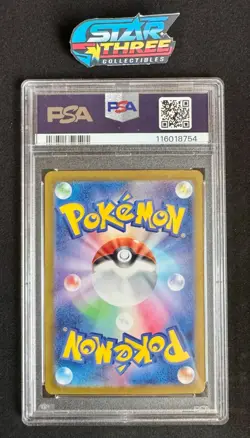 PSA 10 GEM MINT JAPANESE POKEMON 2024 EEVEE 125/187 MASTER BALL Terastal SV8a - Image 2