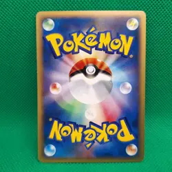 Ledyba 005/088 Split Earth (Japanese Skyridge) e-Series Pokemon TCG VLP - Image 2