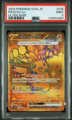 PSA9 2024 POKEMON JAPANESE SV8a-TERASTAL FEST ex 236 PIKACHU EX ULTRA RARE - Image 1