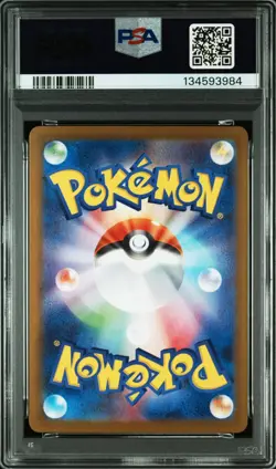 PSA9 2024 POKEMON JAPANESE SV8a-TERASTAL FEST ex 236 PIKACHU EX ULTRA RARE - Image 2