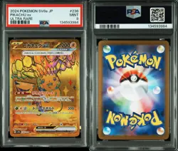 PSA9 2024 POKEMON JAPANESE SV8a-TERASTAL FEST ex 236 PIKACHU EX ULTRA RARE - Image 3