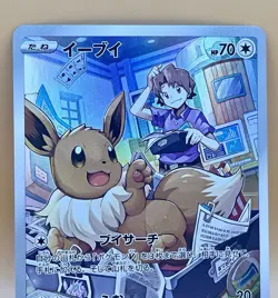 Eevee 210/184 – Bill’s Eevee VMAX Climax Character Rare - NM - 2021 Pokemon TCG - Image 2