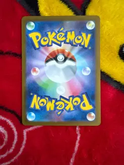 Pokemon Wigglytuff Shiny SV4a 252/190 – Shiny Treasure ex – Japanese Card - Image 2