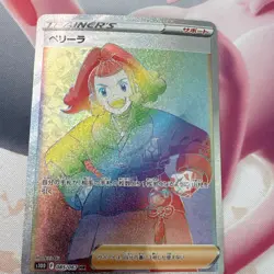 Pokemon Perrine Trainer Supporter Full Art Holo Card 085/067 S10D Japanese HR - Image 1