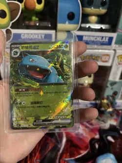 Pokemon TCG Mega Venusaur EX Card Lot 3 Holo Grass English Chinese - Image 5