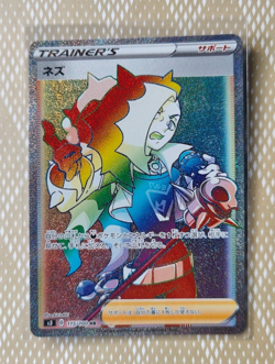 Pokemon Card Sword & Shield Piers HR 115/100 s3 Japanese - Image 1