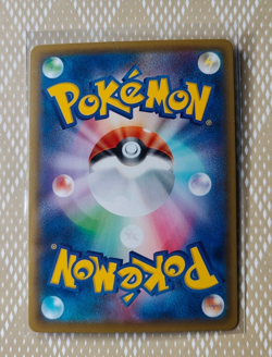 Pokemon Card Sword & Shield Piers HR 115/100 s3 Japanese - Image 2