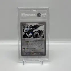 Pokemon TCG Lugia Ex 105/115 2006 World Championships Single LP Non Holo Card - Image 1