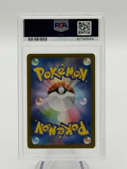 Pokemon 2023 SV2a JP Charmander Art Rare Card #168 PSA 9 - Image 2