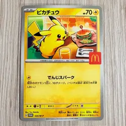 Pikachu & Ralts 2025 McDonald’s Promo Japan Pokemon Cards LP Slight Scratches - Image 4