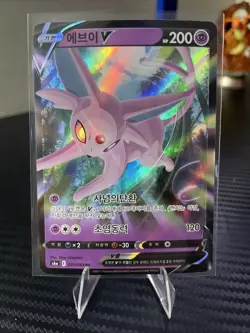 Espeon V 035/069 Korean Near Mint Pokemon Trading Card Game - Image 1