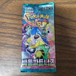 Pokemon Card Battle Partners SV9 Korean Booster Pack x1 SEALED Unopened - Image 1