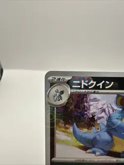 Pokemon TCG Nidoqueen Reverse Holo Pattern Card 031/165 Masterball 151 Japanese - Image 2