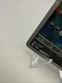 Pokemon TCG Nidoqueen Reverse Holo Pattern Card 031/165 Masterball 151 Japanese - Image 4