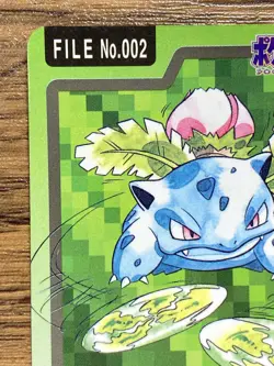 Pokemon Carddass Card Ivysaur File No.2 Bandai Pocket Monsters 1997 Japan - Image 3