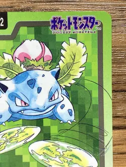 Pokemon Carddass Card Ivysaur File No.2 Bandai Pocket Monsters 1997 Japan - Image 4