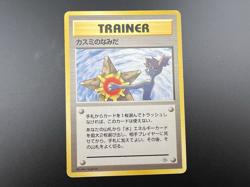 Misty's Tears set 4 Gym Heroes No Symbol Banned Art MP Japanese Pokemon Card c45 - Image 2