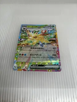 Leafeon ex 003/187 RR Japanese Pokemon TCG Terastal Festival NM - Image 2