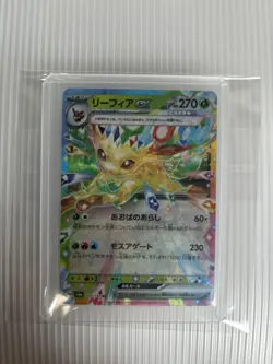 Leafeon ex 003/187 RR Japanese Pokemon TCG Terastal Festival NM - Image 5