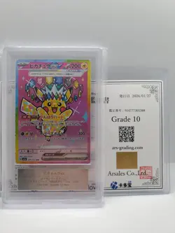 ARS 10 (PSA 10) 2025 Pokemon Pikachu ex Mega Dream EX SAR Japanese M2a #234 - Image 1