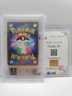 ARS 10 (PSA 10) 2025 Pokemon Pikachu ex Mega Dream EX SAR Japanese M2a #234 - Image 2