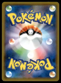 Lapras 017/060 SM7A Thunderclap Spark Pokemon Japanese LP - Image 2