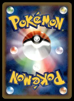 Dustox 042/096 Pt1 Galactics Conquest 1st Ed Pokemon Japanese LP - Image 2