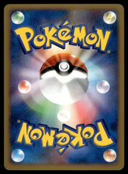 Poliwag 021/106 ex Golden Sky Silvery Ocean Unlimited Pokemon Japanese LP - Image 2