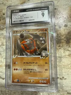 rhyperior 4 pokemon 2008 japanese 1st edition holo mint 9 - Image 1